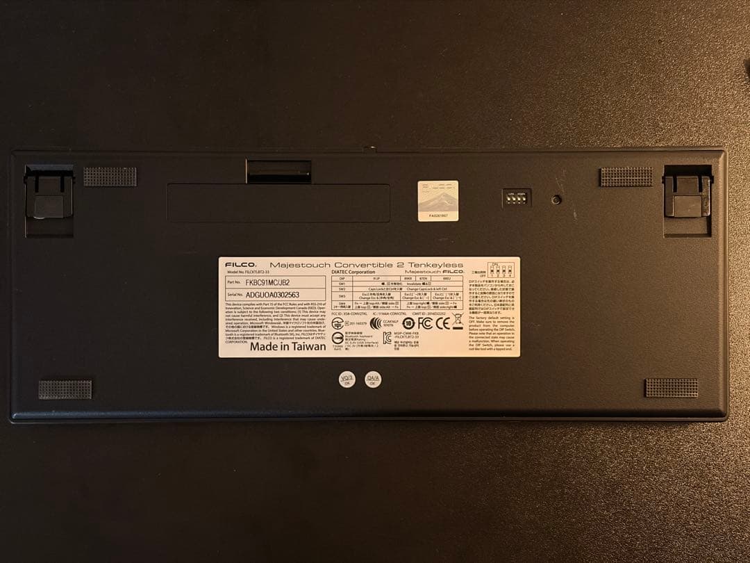 FILCO Majestouch Convertible 2 黒 カナなし 青軸