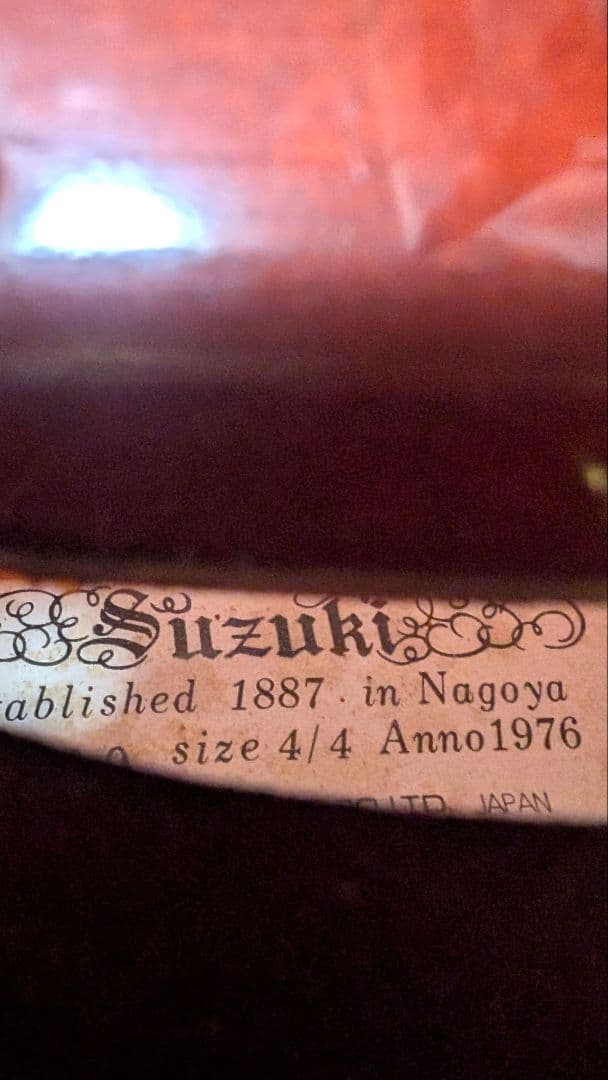フルセット！SUZUKI　バイオリン　No.220　4/4　1976年製