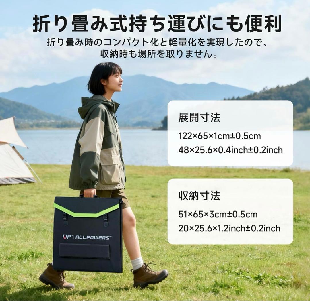 ALLPOWERSソーラーパネル　 100W 折りたたみ式