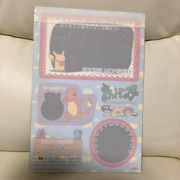 希少 未開封 ポケットモンスター カードダス ポケモン シール 当時物