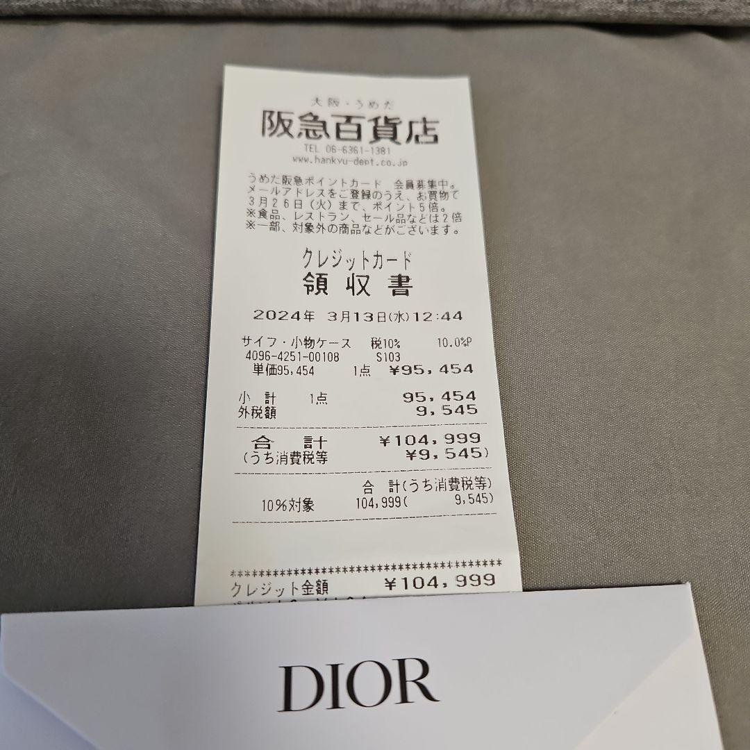 【日本限定】Dior Caro Dahlia ウォレット フラワー 二折財布