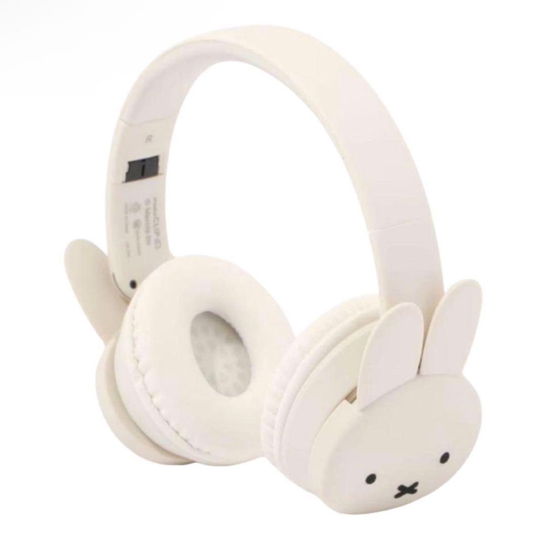スタジオクリップ　ミッフィー miffy 2WAYワイヤレスヘッドホン