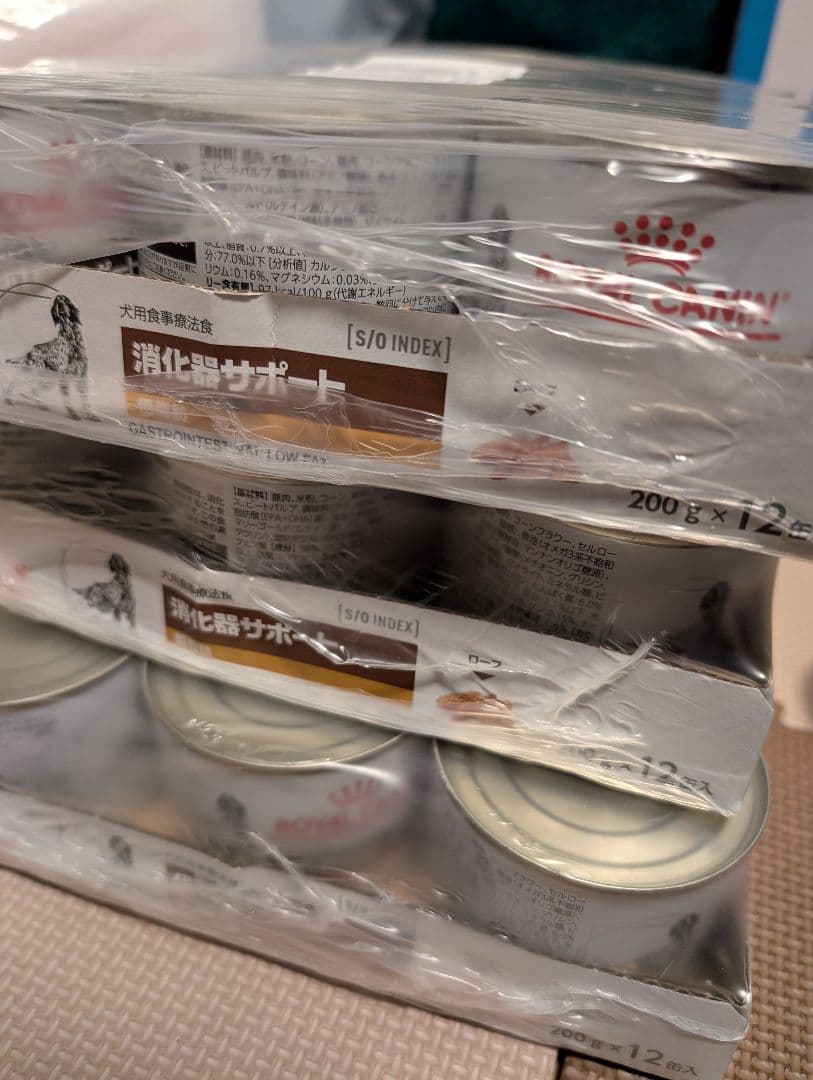 ロイヤルカナン　消化器サポート 200g × 24缶