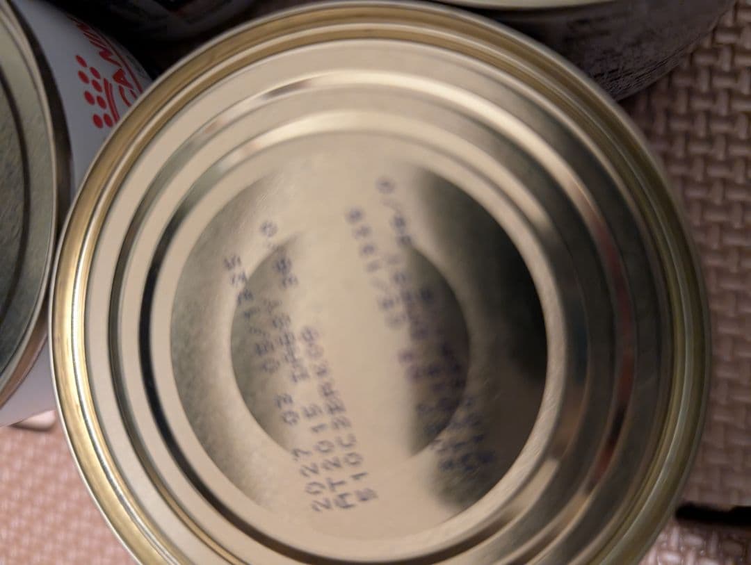 ロイヤルカナン　消化器サポート 200g × 24缶