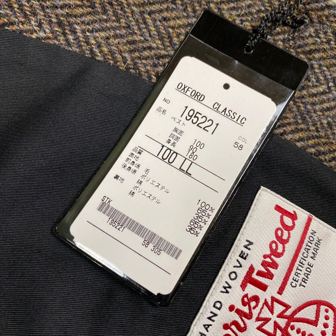 新品タグ付き✨ハリスツイード オックスフォードクラシック ヘリンボーンベストXL