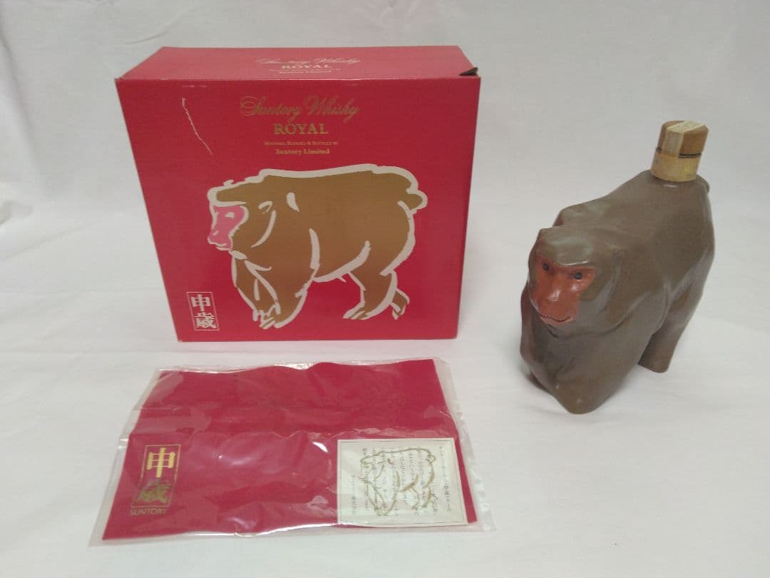 サントリーウイスキーローヤル〈申歳〉干支ボトル