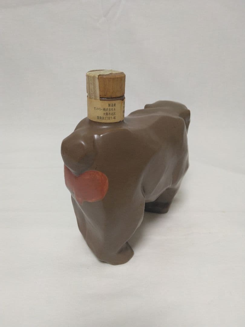 サントリーウイスキーローヤル〈申歳〉干支ボトル