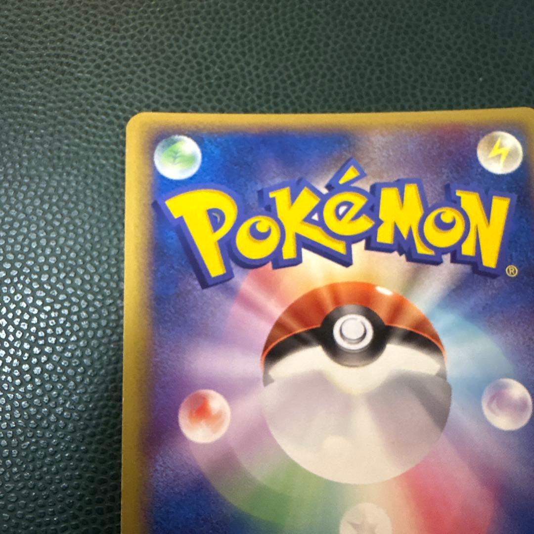 【良品/超希少】 ポケパーク限定　ポケパークのアチャモ