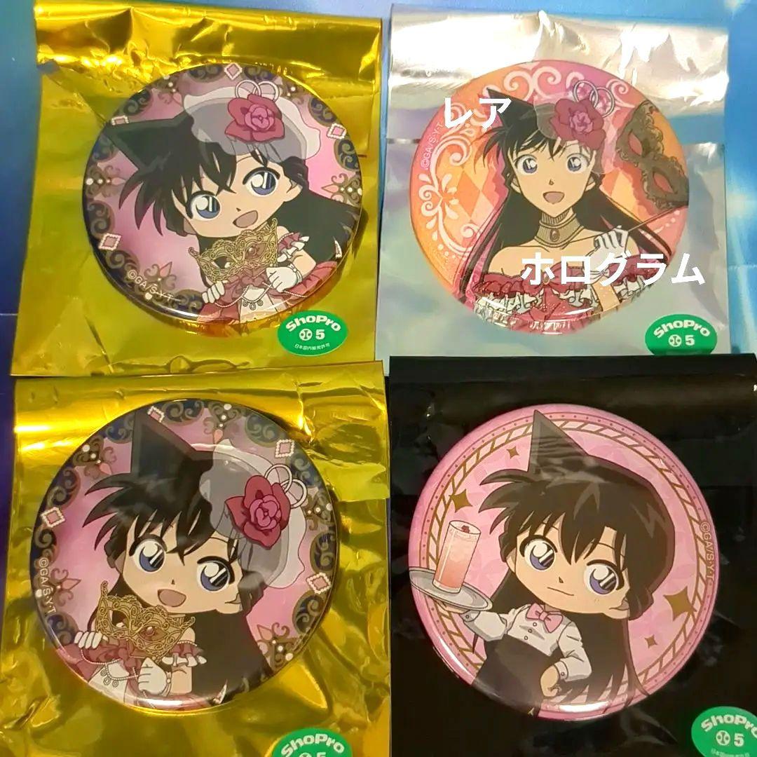 名探偵コナン ホテルニューオータニ 缶バッジ 毛利蘭 ホロ　レア