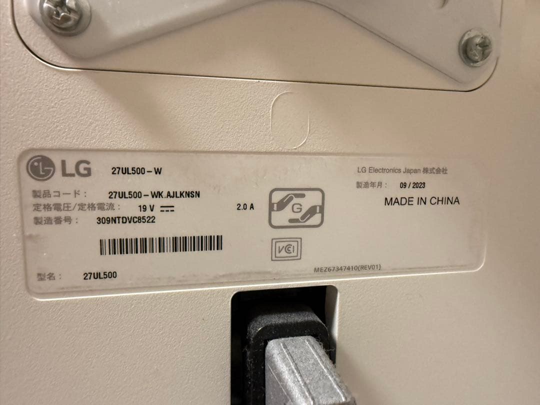 LG 27インチ 4Kモニター 27UL500-W