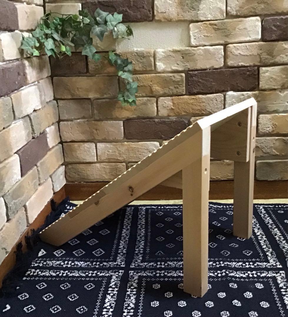 ひろの 様 ペット用 補助 スロープ ★完成品★ 2台