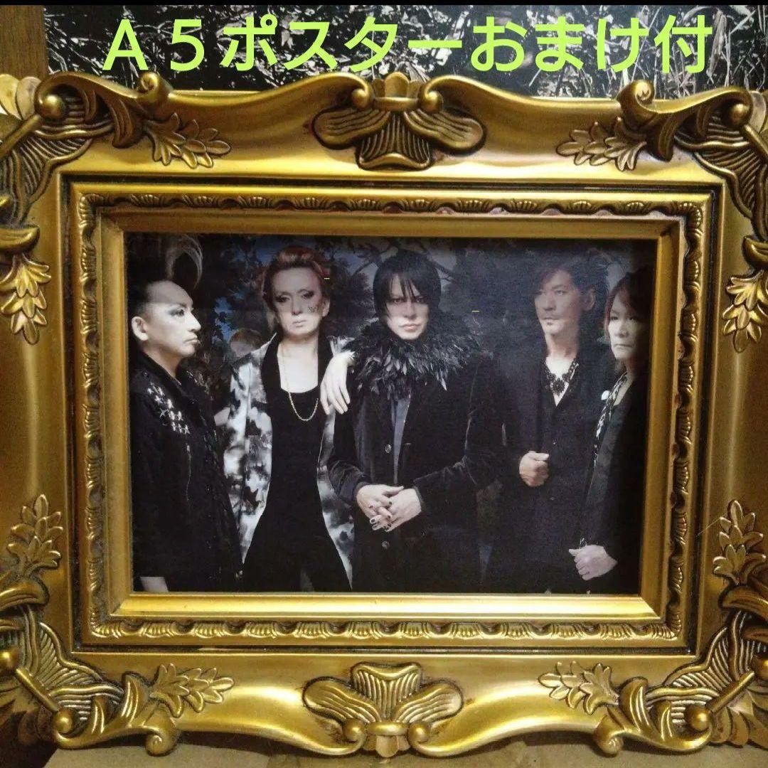 櫻井敦司　テヤン　テヤンドール　BUCK-TICK　魅世物小屋　豪華５大特典付✨