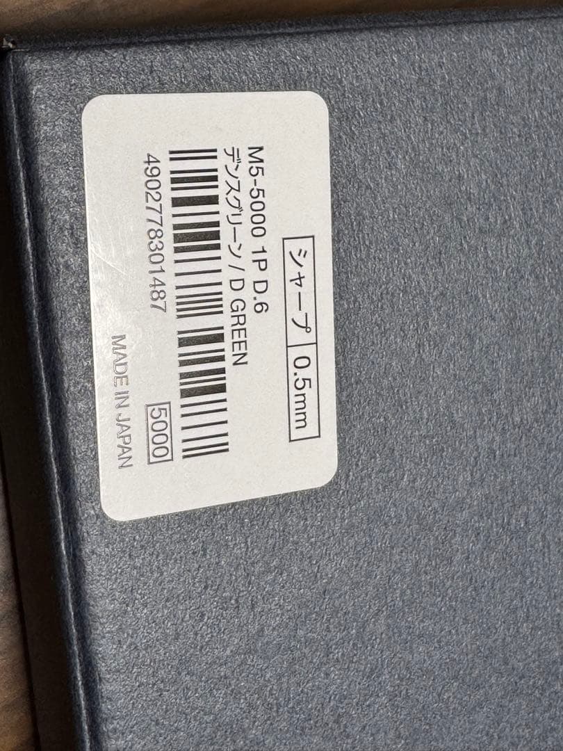 【新品・未使用】 KURUTOGA DIVE クルトガダイブ　デンスグリーン