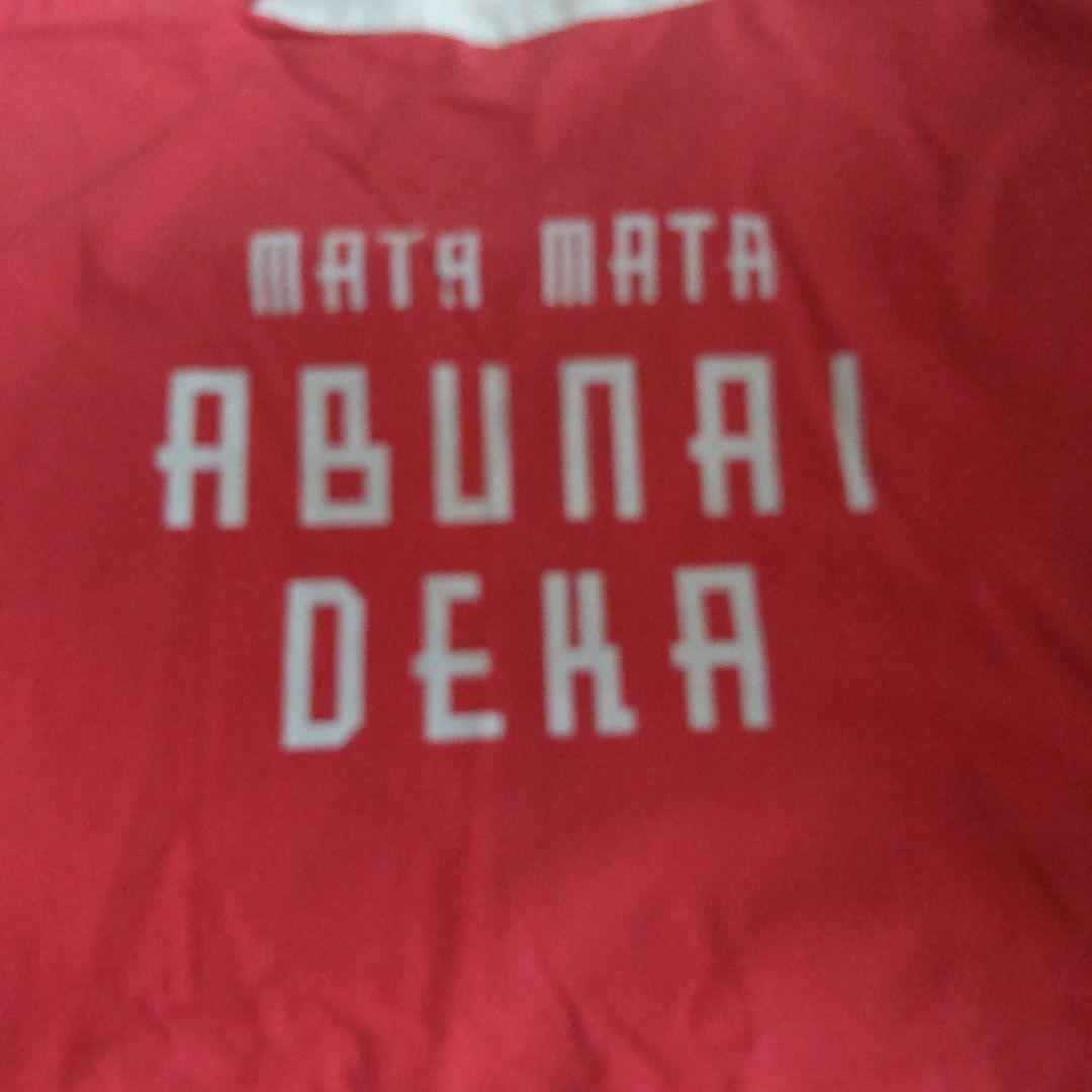 あぶない刑事当時スタッフジャンパーセット