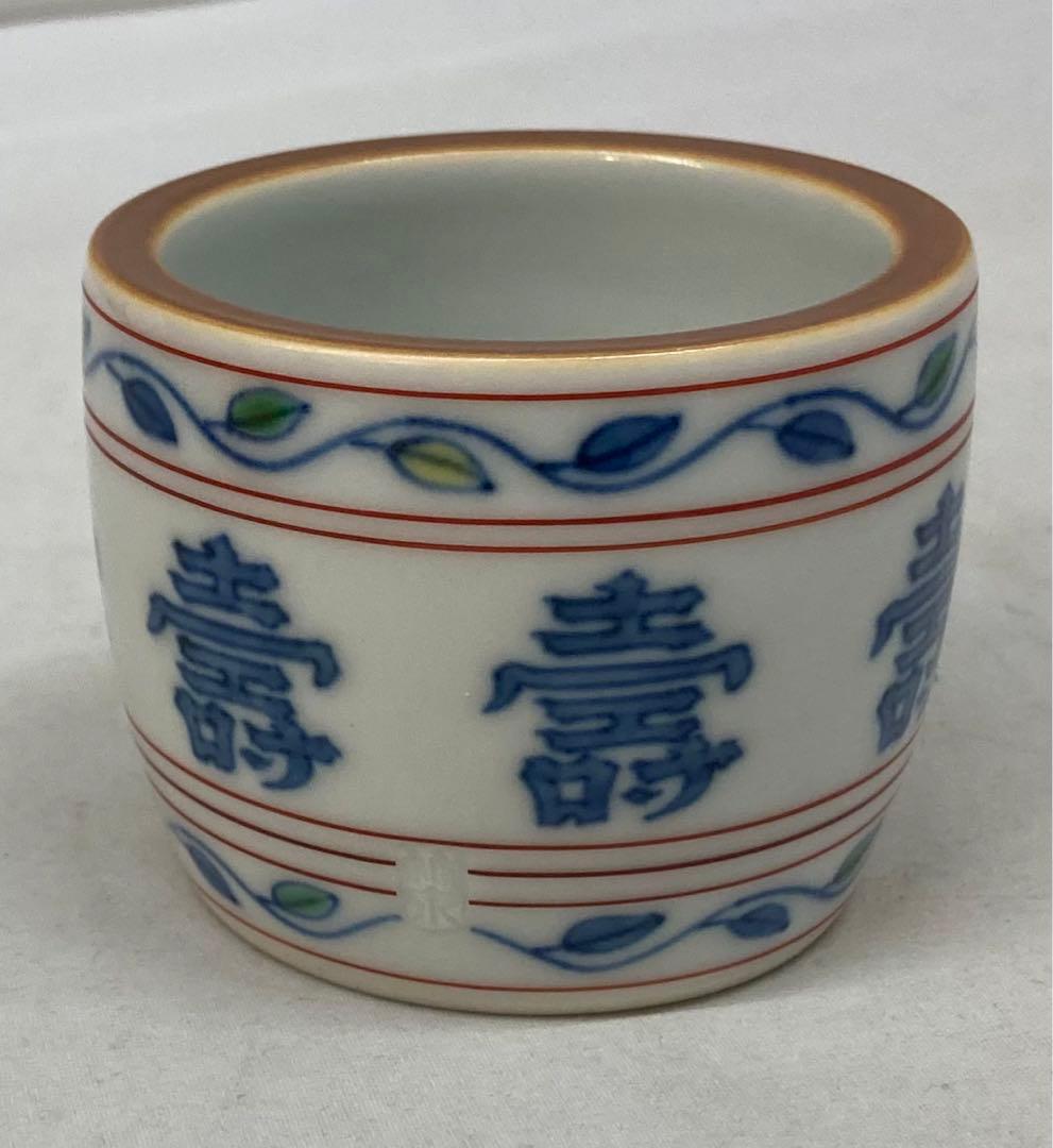 B232s   「七壽文  蓋置」五世三浦竹泉造　共布共箱　平安陶工　茶道具