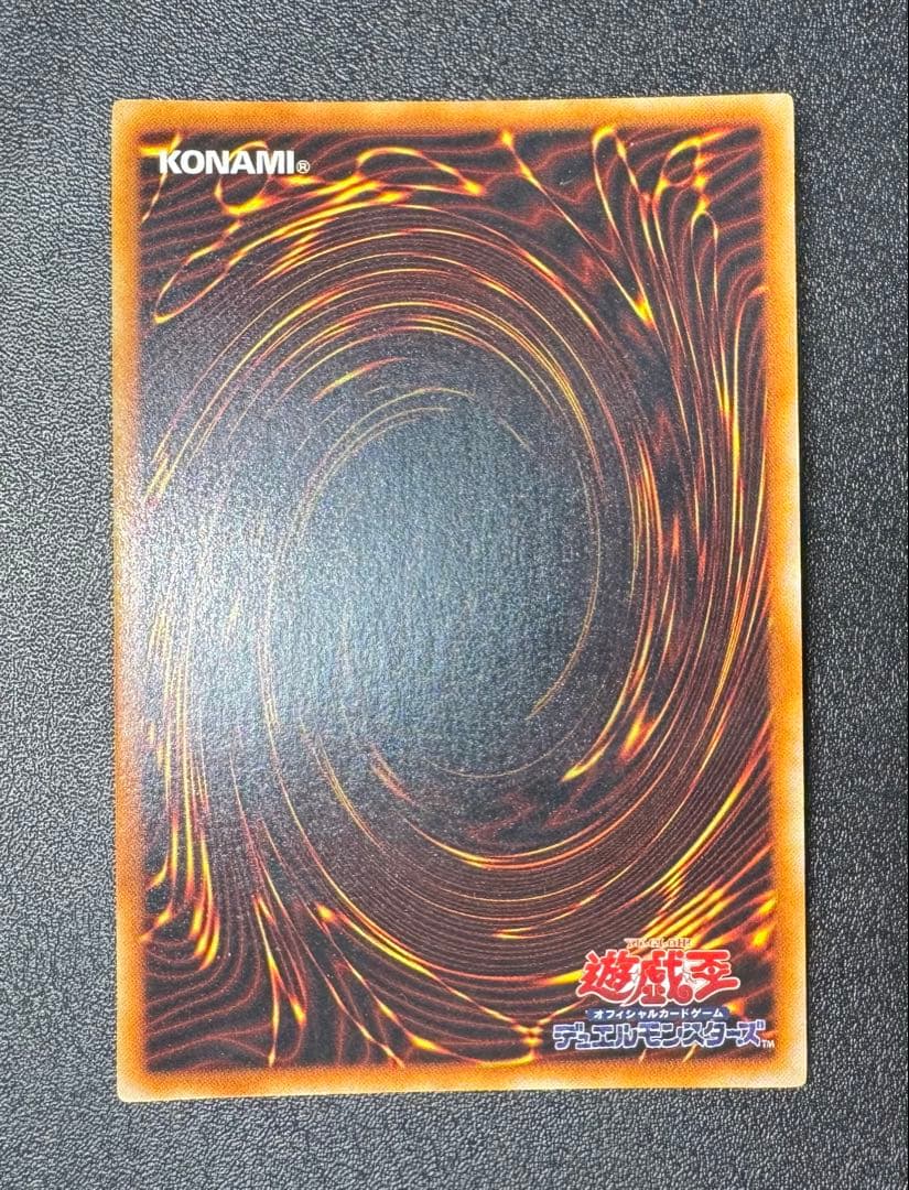 ブラックマジシャン/魔法使い族/遊戯王/初期ウルトラ