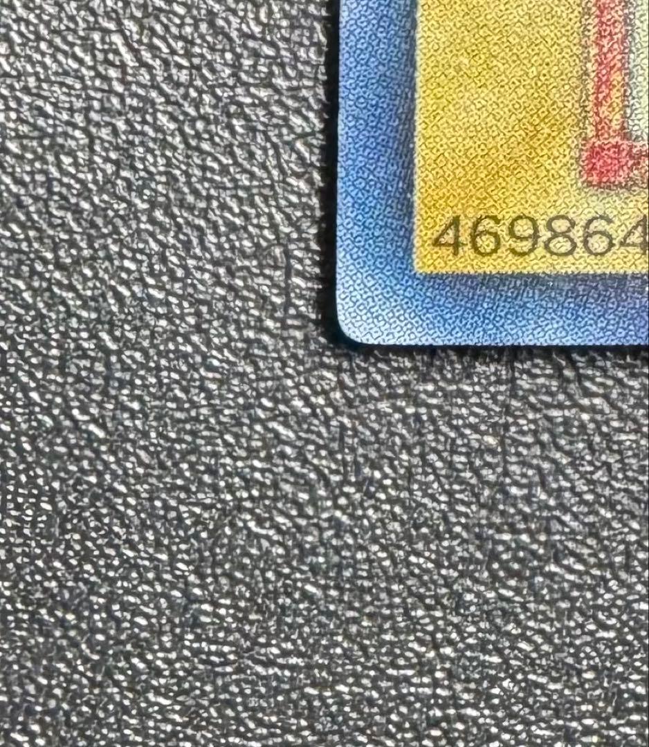 ブラックマジシャン/魔法使い族/遊戯王/初期ウルトラ