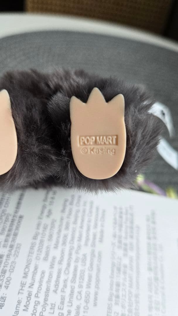 【正規品】ラブブ Big into energy 本我 ID　シークレット