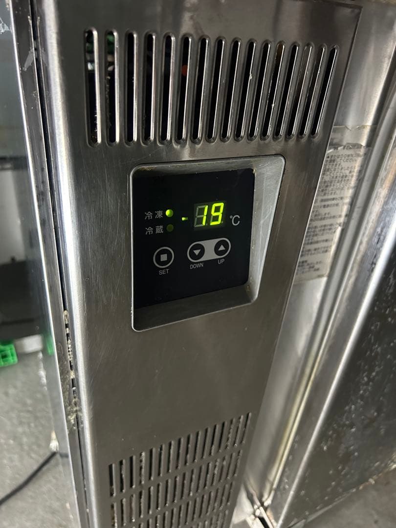 フクシマガリレイ【冷凍冷蔵庫】1200×450