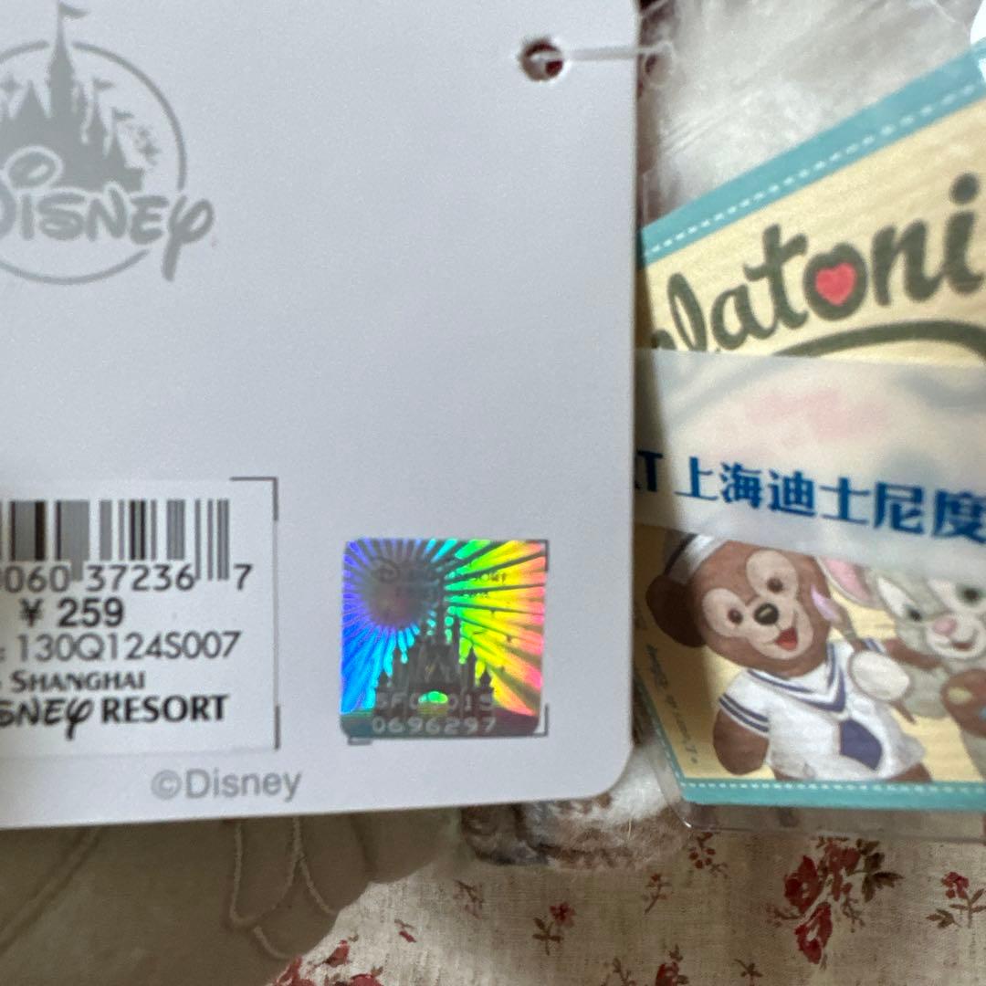 上海ディズニー❤️春日＆クリスマス　ジェラトーニぬいぐるみSS