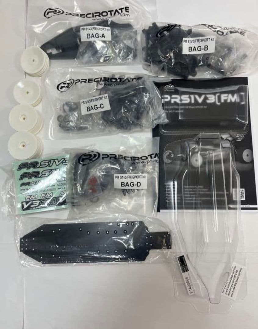 PRレーシング　S1V3スポーツキット　オフロードバギーラジコン　未組立