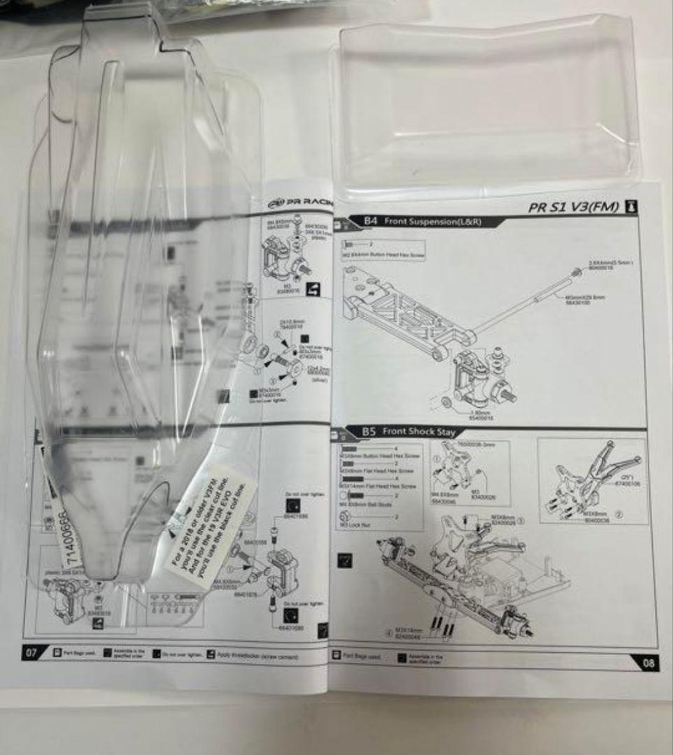 PRレーシング　S1V3スポーツキット　オフロードバギーラジコン　未組立