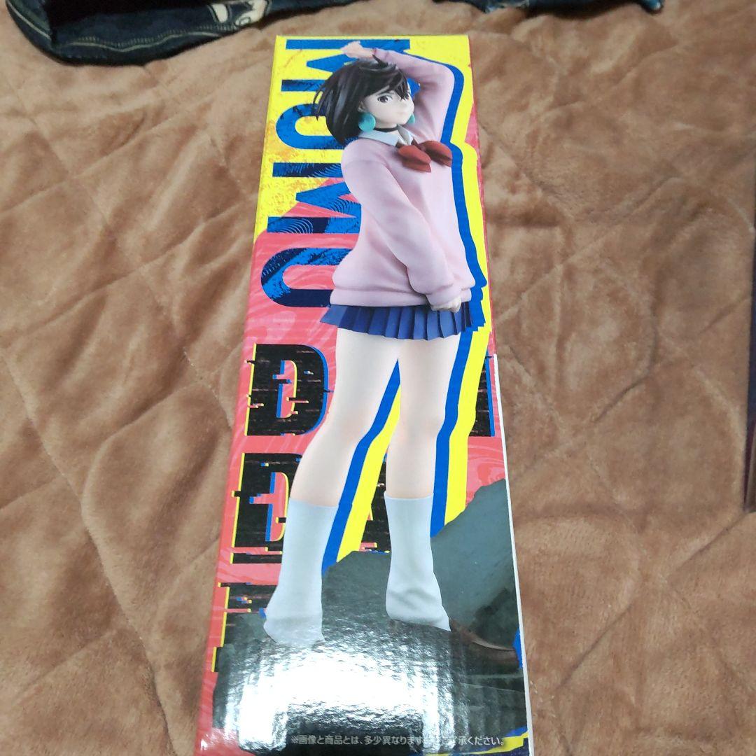 ペ*ー様 一番くじ ダンダダン～圧倒的怪奇、強襲!～ B賞、ラストワン賞セット