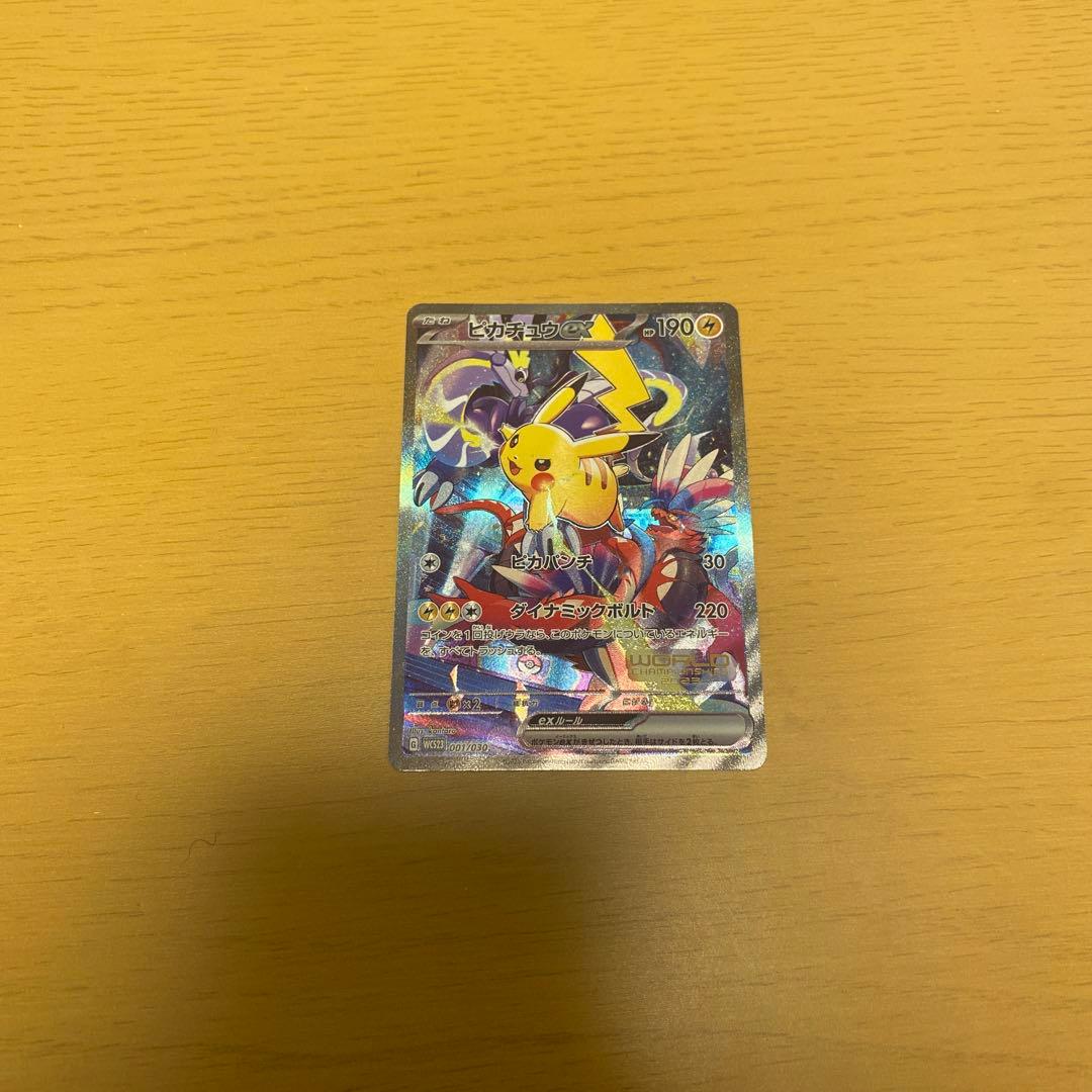 横浜デッキ　ピカチュウ　プロモ