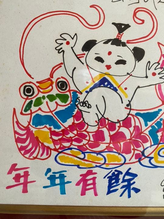 绘画だけ売ります、外画框付きません