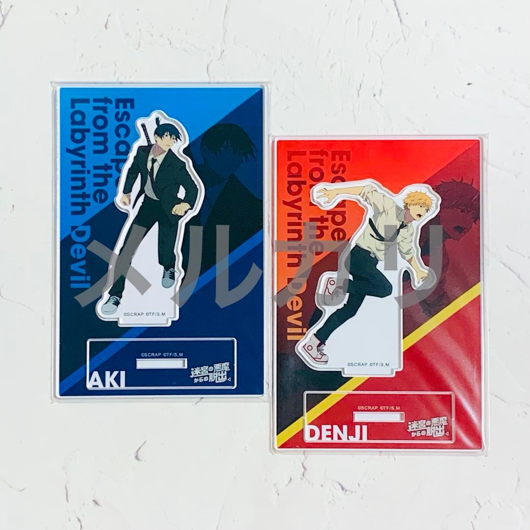 チェンソーマン デンジ 早川アキ リアル脱出ゲーム アクリルスタンド