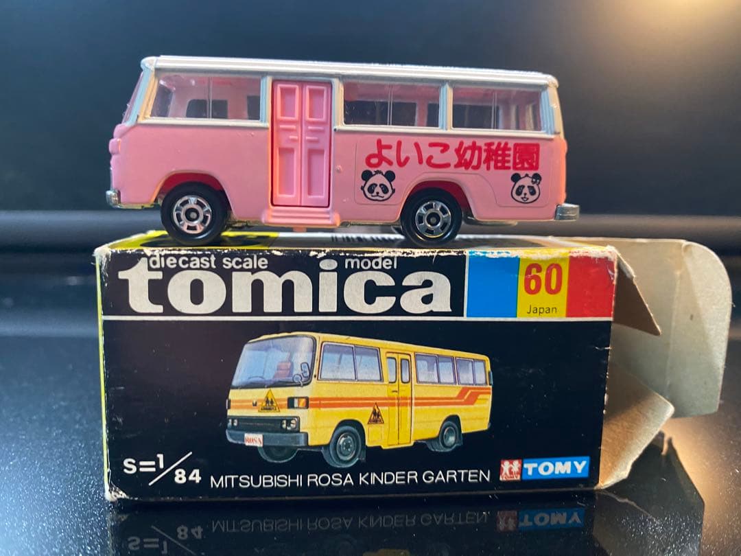 トミカ 60 三菱 ローザ 幼稚園 バス スーパーギフト 仕様 黒箱