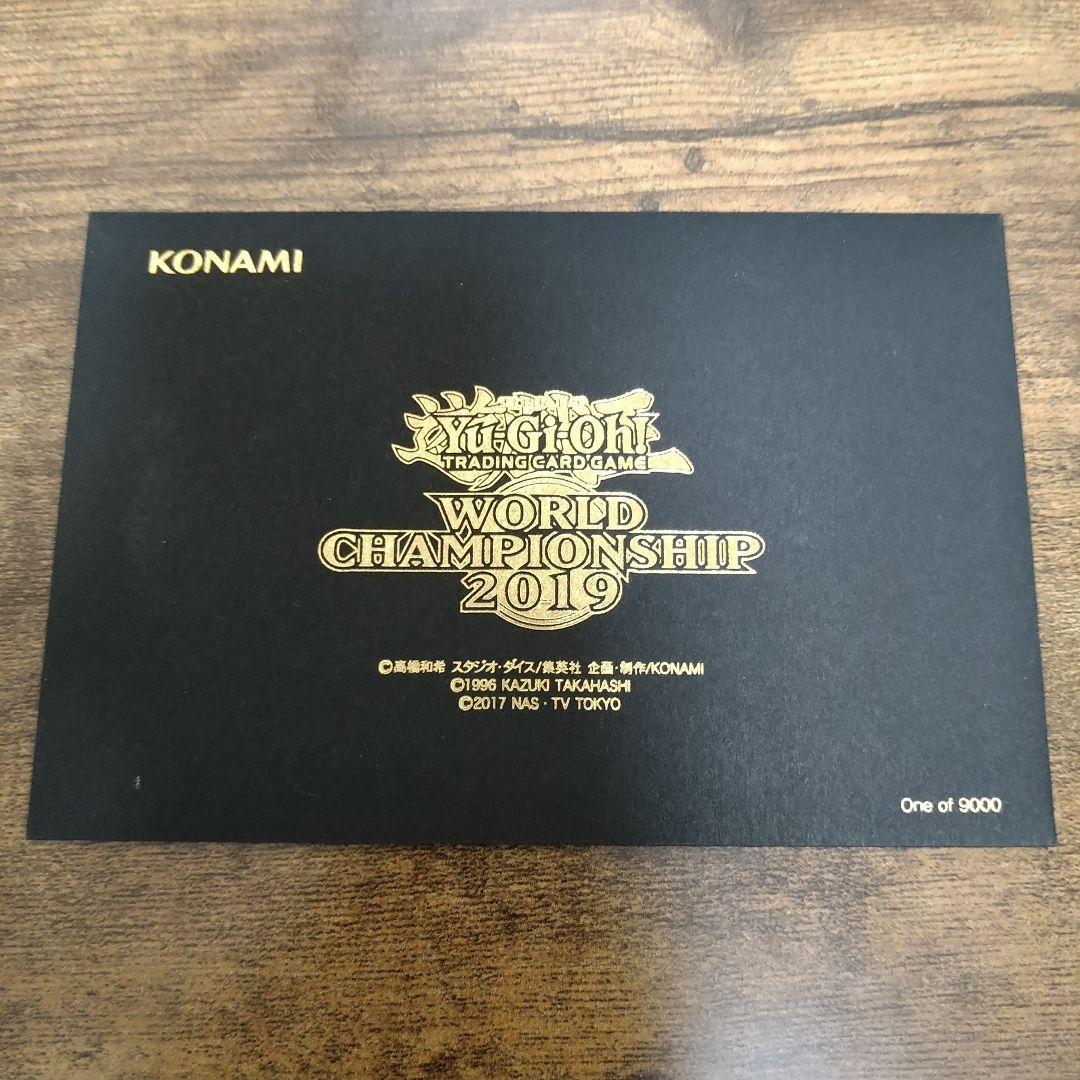 遊戯王　WCS2019 未開封 大会優勝品 専用ダンボール付き