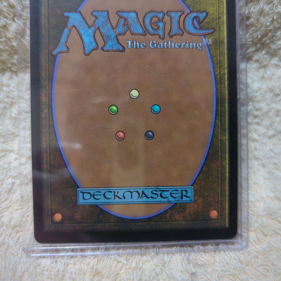 MTG 戦慄衆の将軍、リリアナ 日本語 絵違い