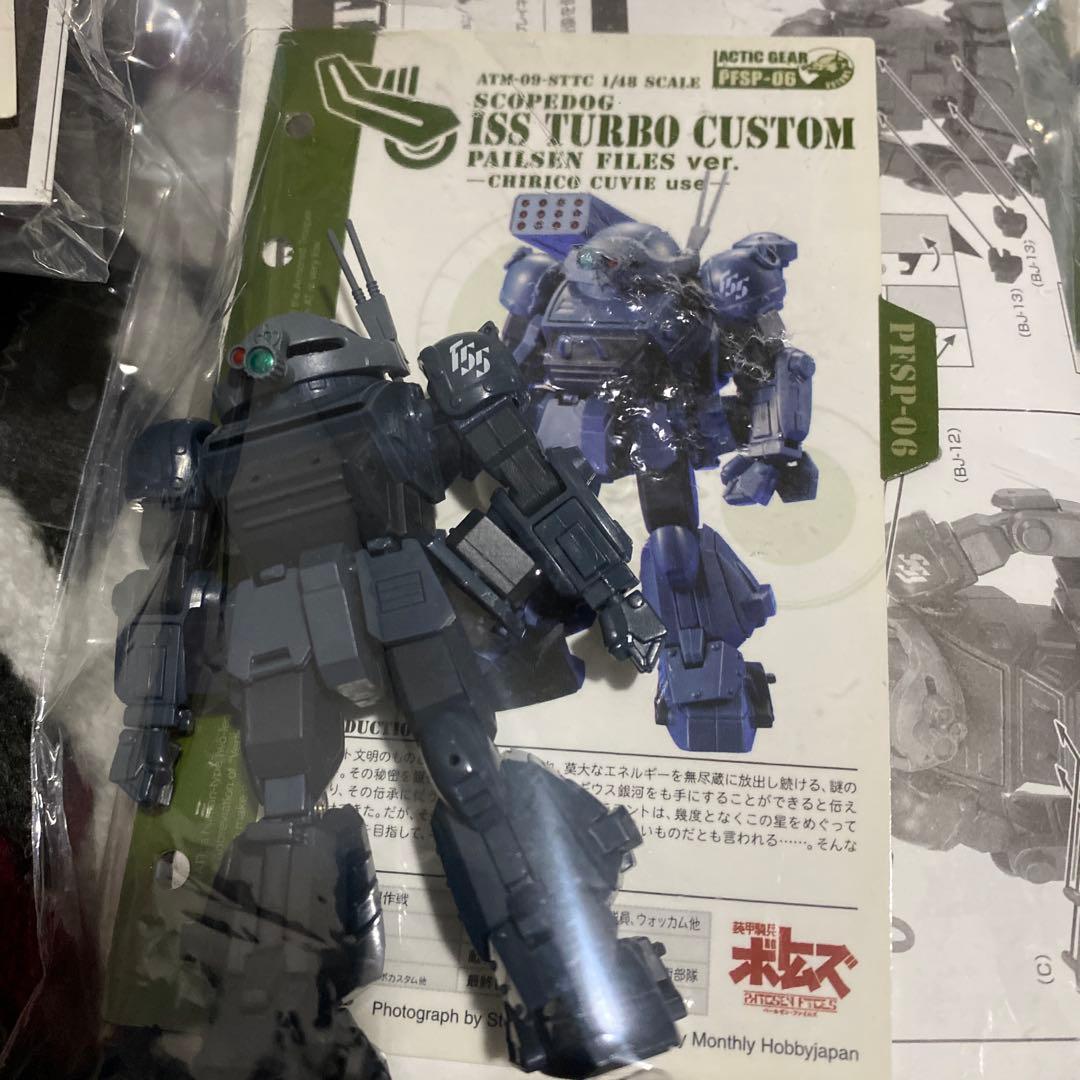 装甲騎兵ボトムズ　アクティックギア　ISSターボカスタム他スコープドッグ計4体