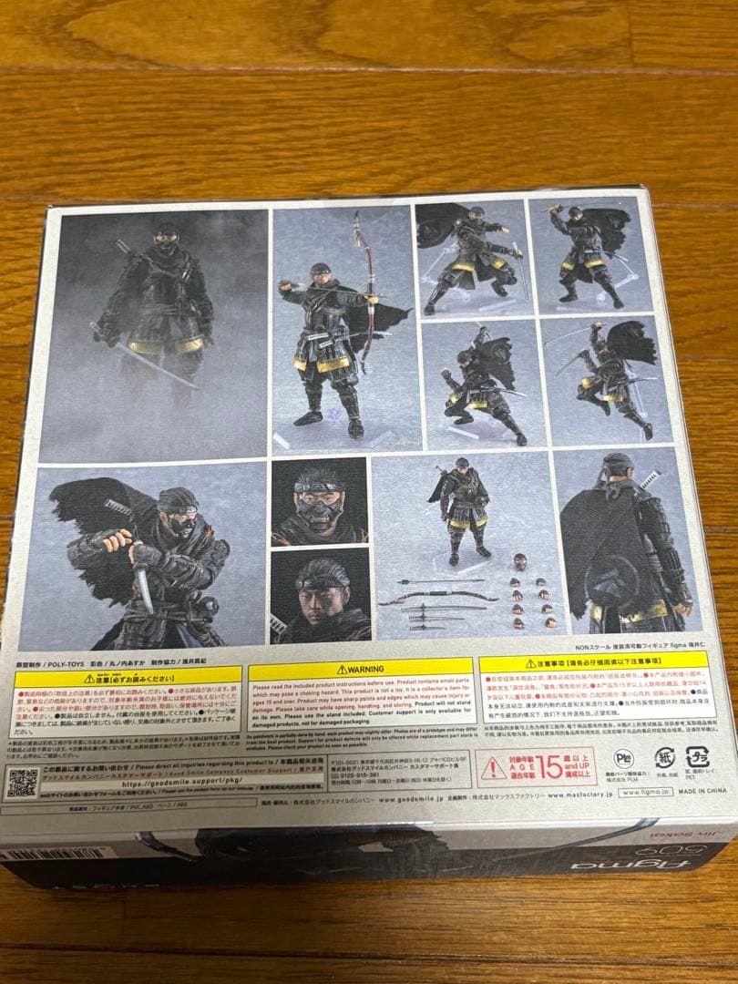 【未開封】figma 境井仁 Ghost of Tsushima