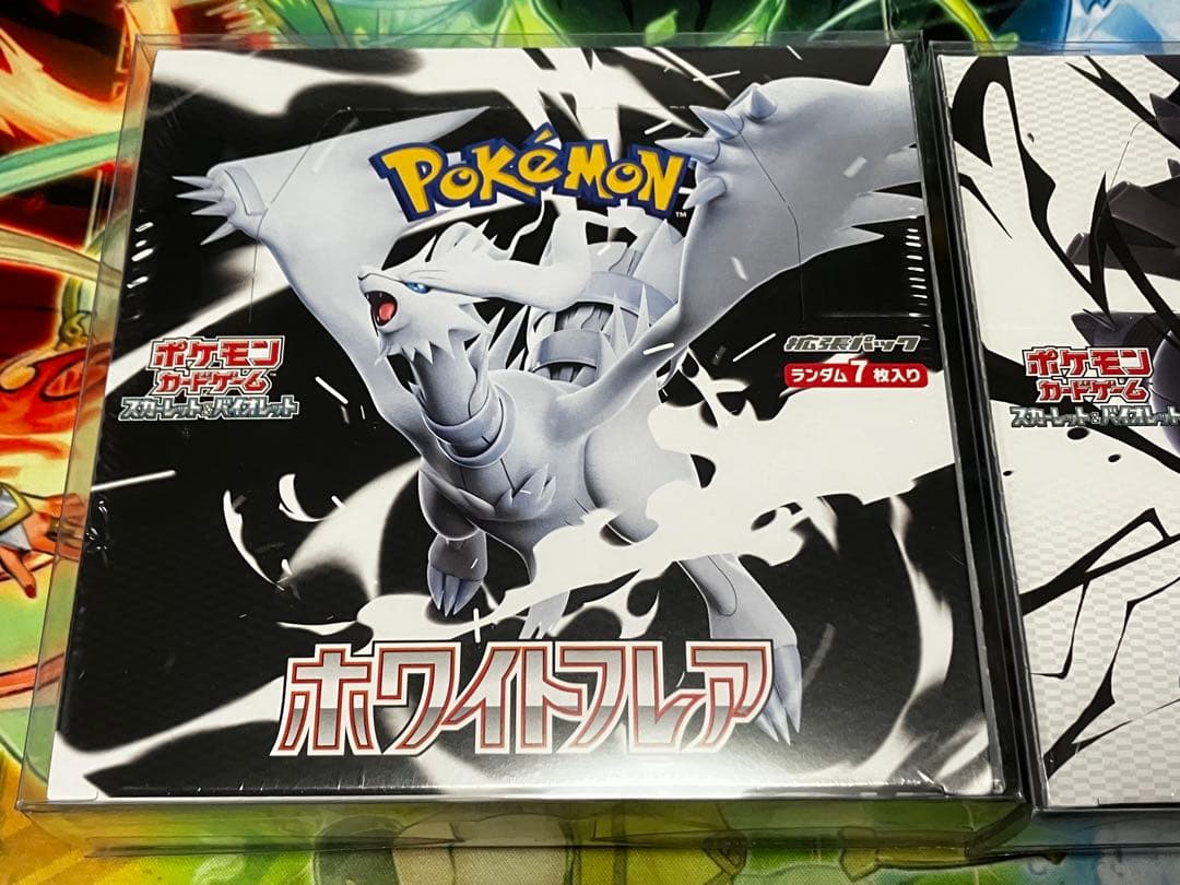ポケモンカード ブラックボルト ホワイトフレア 新品未開封シュリンク付き