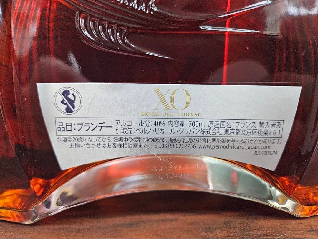 MARTELL XO 700ml 専用ボックス付き