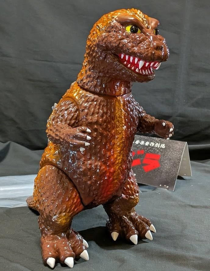 安楽案作ゴジラ1954（メディコムトイ）ギニョール版3期 ソフビフィギュア