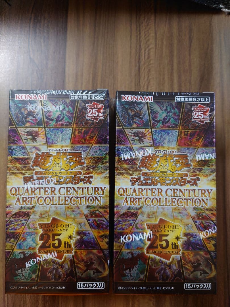 遊戯王 QUARTER CENTURY ART COLLECTION 2BOX