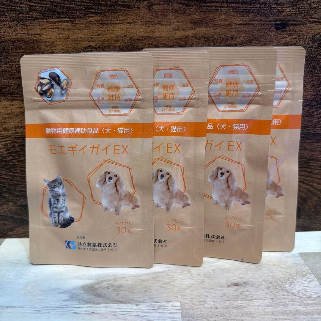 モエギイガイEX 30粒 ×4袋