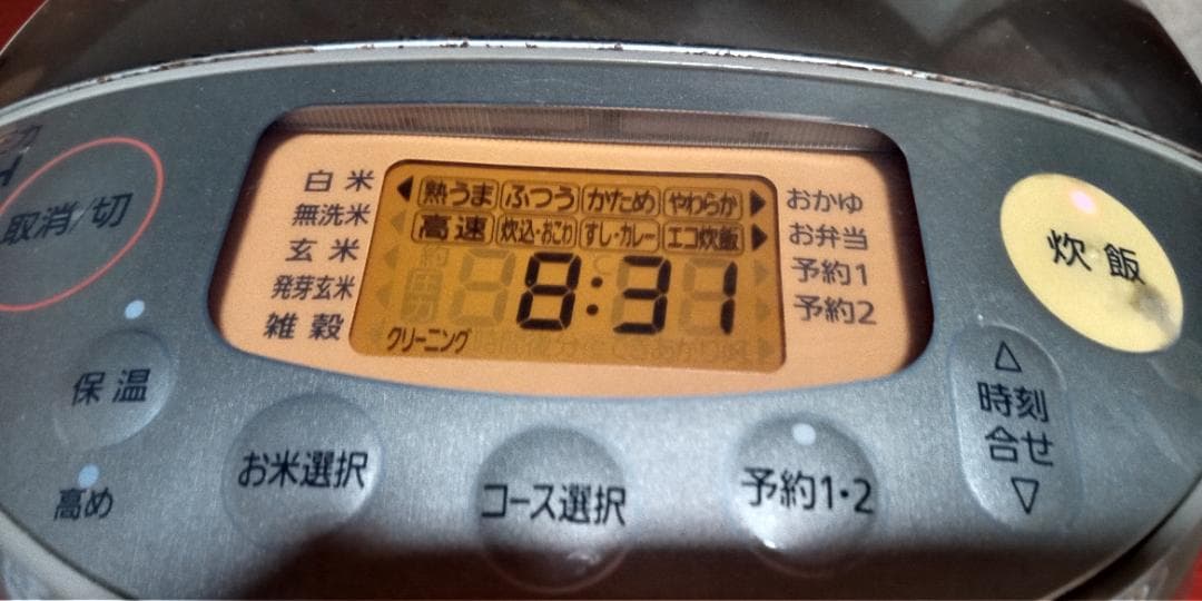 Panasonic　圧力　IH　ジャー炊飯器　（※返品返金不可能）