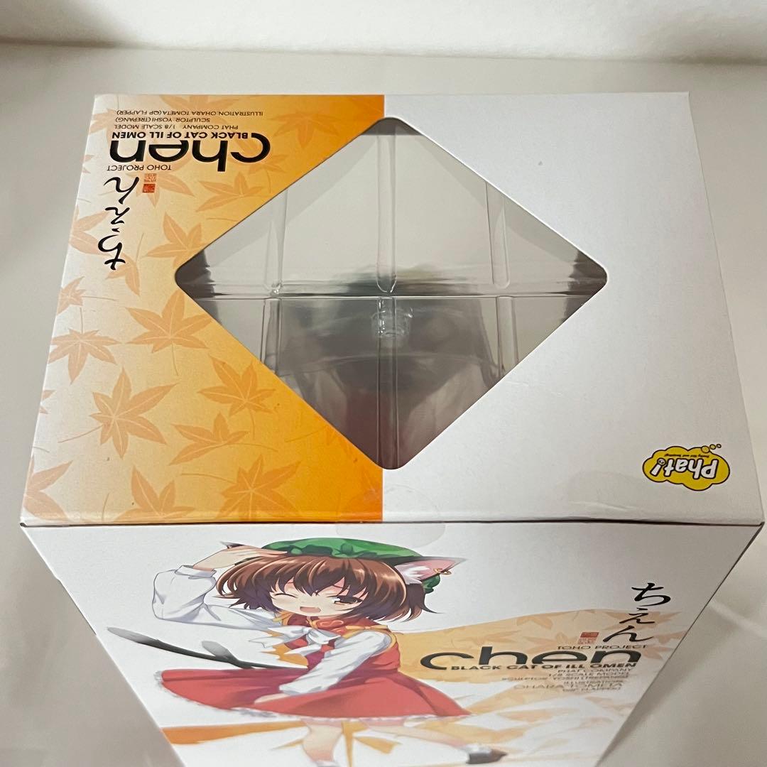 東方Project 八雲橙 1/8 フィギュア phat! ファット・カンパニー