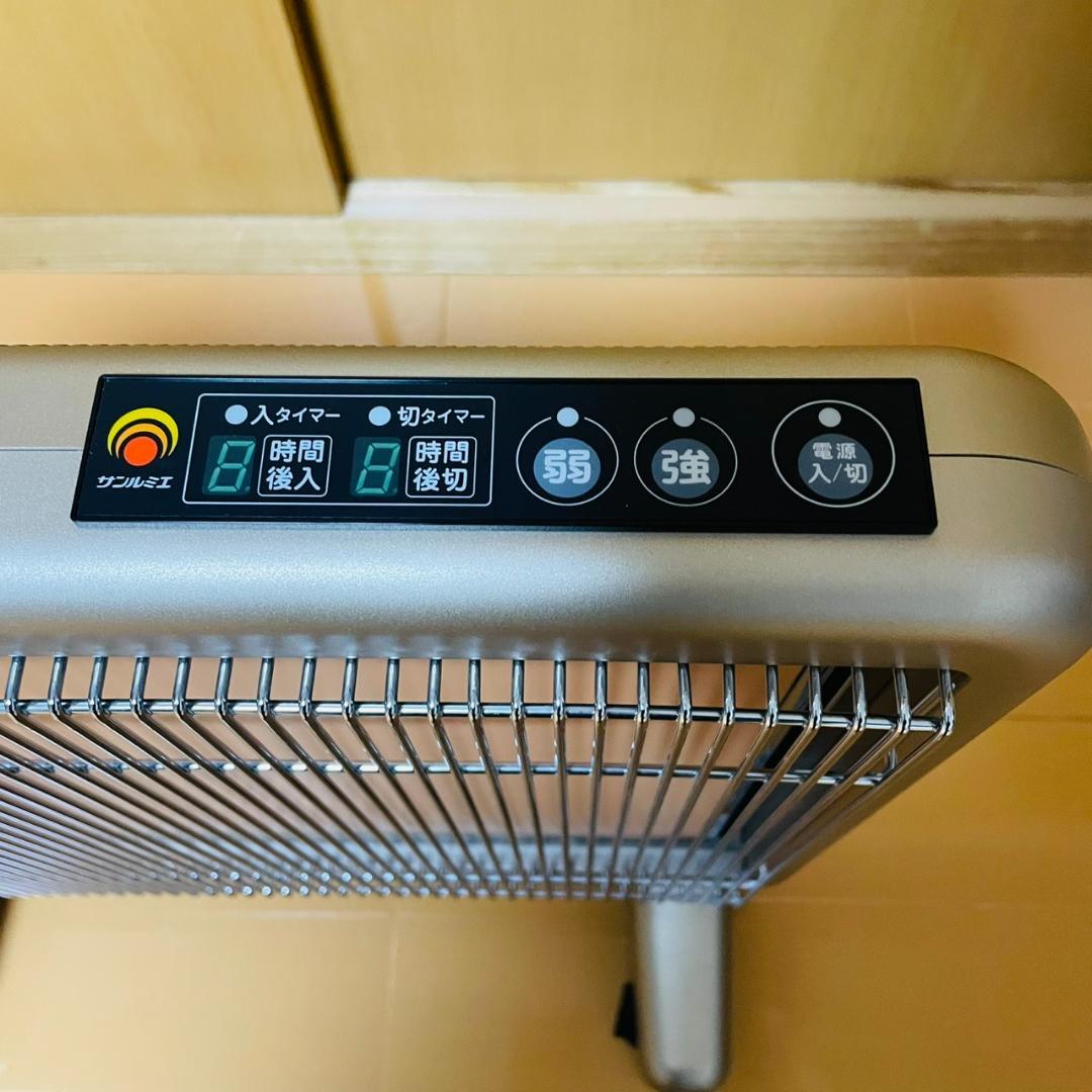 サンルミエ E800L-TM ヒーター 遠赤外線暖房器 タイマー付
