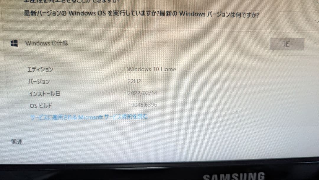 Dell 3268 core i5 メモリ16GB SSD1TB