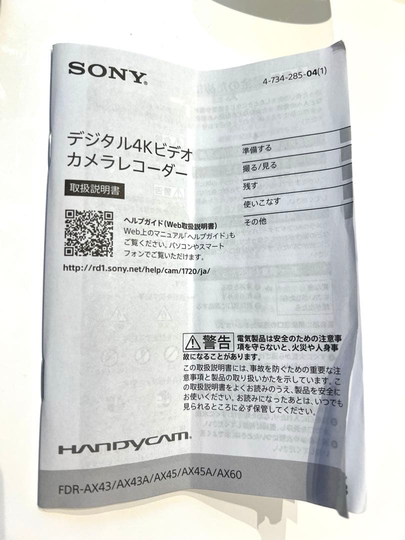 ぶるぼんさん専用