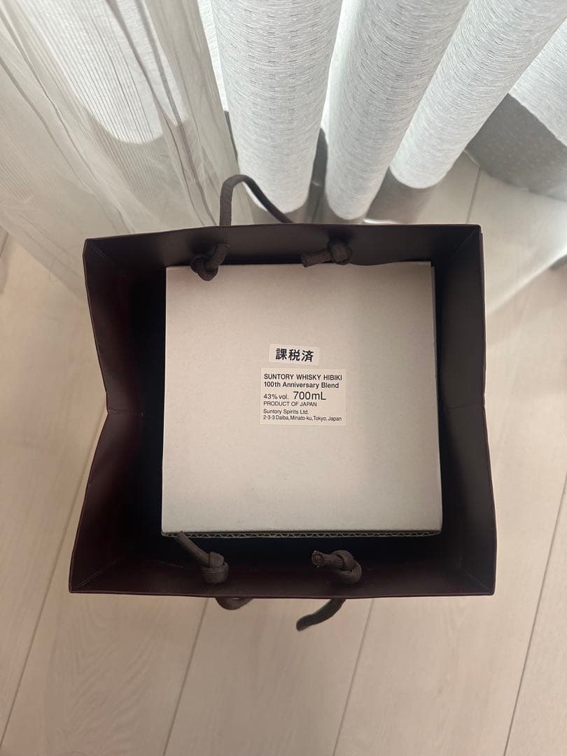 響 HIBIKI 100周年記念 ウィスキー700ml ANAファーストクラス