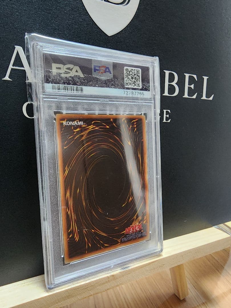 遊戯王　初期　死のデッキ破壊ウイルス　ウルトラ