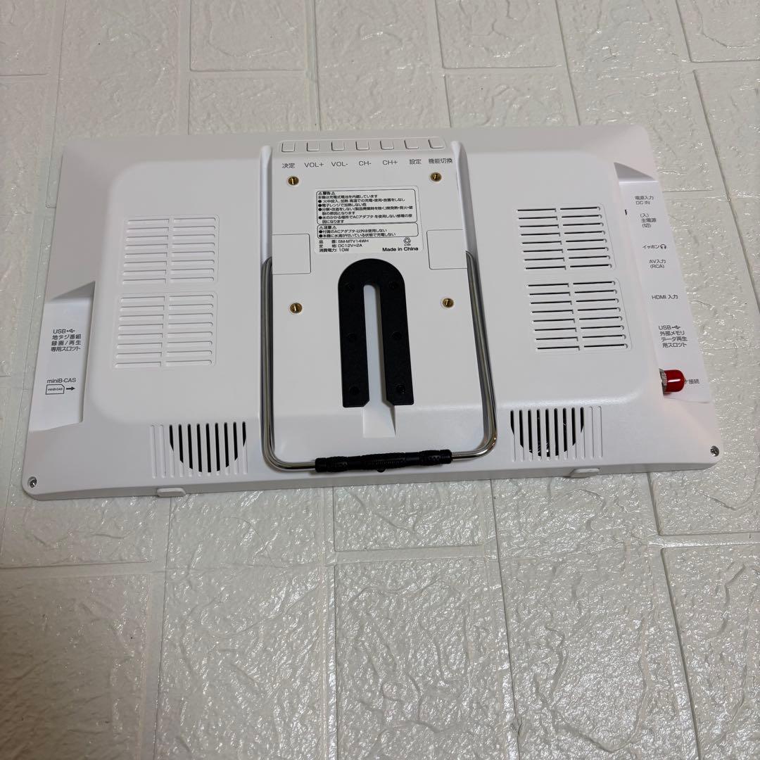 1品限り❤️ポータブルテレビ 14インチ 3WAY リモコン付き HDMI端子搭載