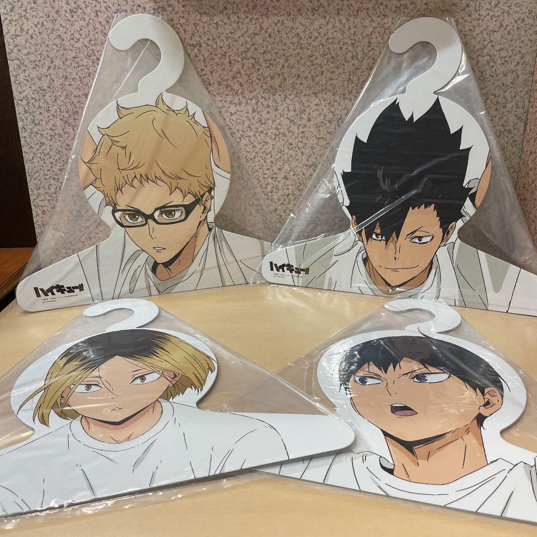 ハイキュー　合同練習会2020　ハンガー　 4種セット