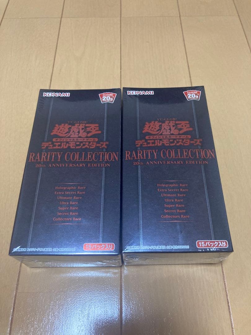 遊戯王レアリティコレクション2 2箱